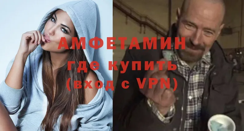 купить   Грозный  Амфетамин Premium 