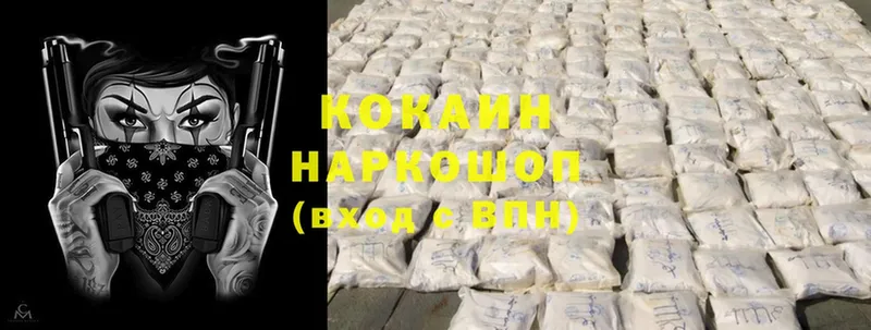 блэк спрут вход  Грозный  Cocaine 97%  купить  