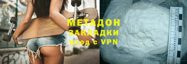 COCAINE Богородицк