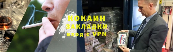 COCAINE Богородицк