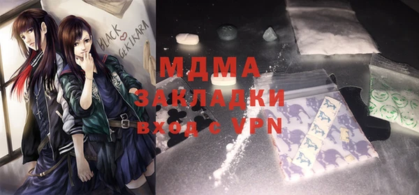 COCAINE Богородицк