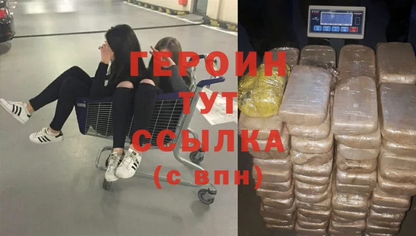 гашиш Бугульма