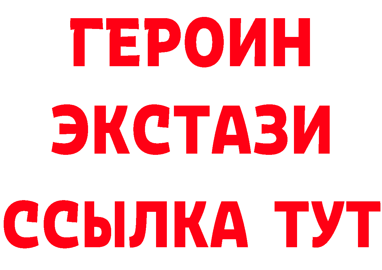 Бутират буратино ССЫЛКА это hydra Грозный