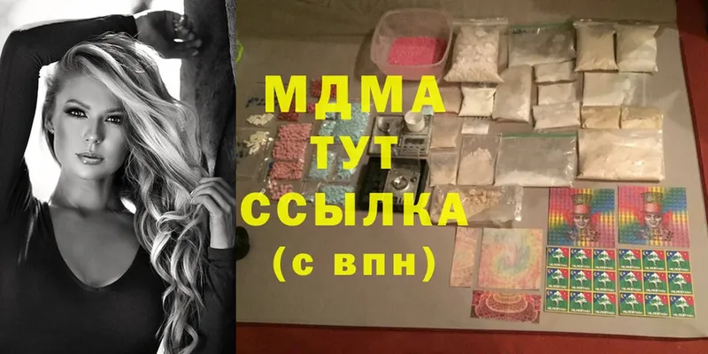 где продают наркотики  hydra сайт  MDMA crystal  Грозный 