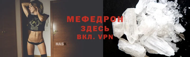 цена наркотик  Грозный  МЕФ mephedrone 